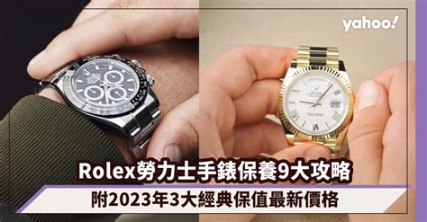 rolex 保值 2023